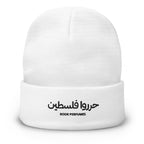 Embroidered Free Palestine Beanie - Rook Perfumes London | Unique Unisex Fragrance