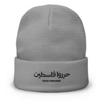 Embroidered Free Palestine Beanie - Rook Perfumes London | Unique Unisex Fragrance