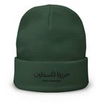 Embroidered Free Palestine Beanie - Rook Perfumes London | Unique Unisex Fragrance