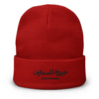 Embroidered Free Palestine Beanie - Rook Perfumes London | Unique Unisex Fragrance
