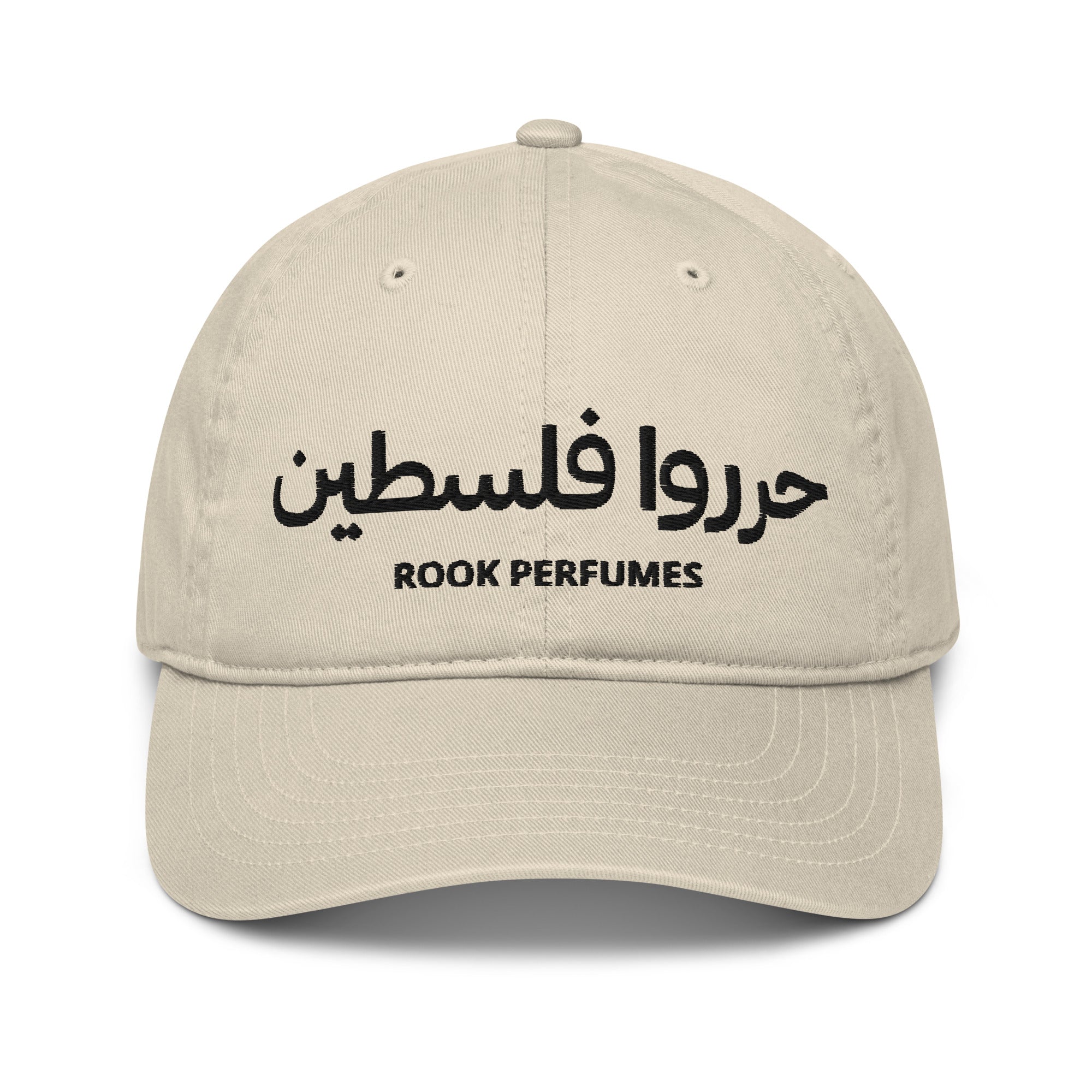 Free Palestine Organic Cap - Rook Perfumes London | Unique Unisex Fragrance