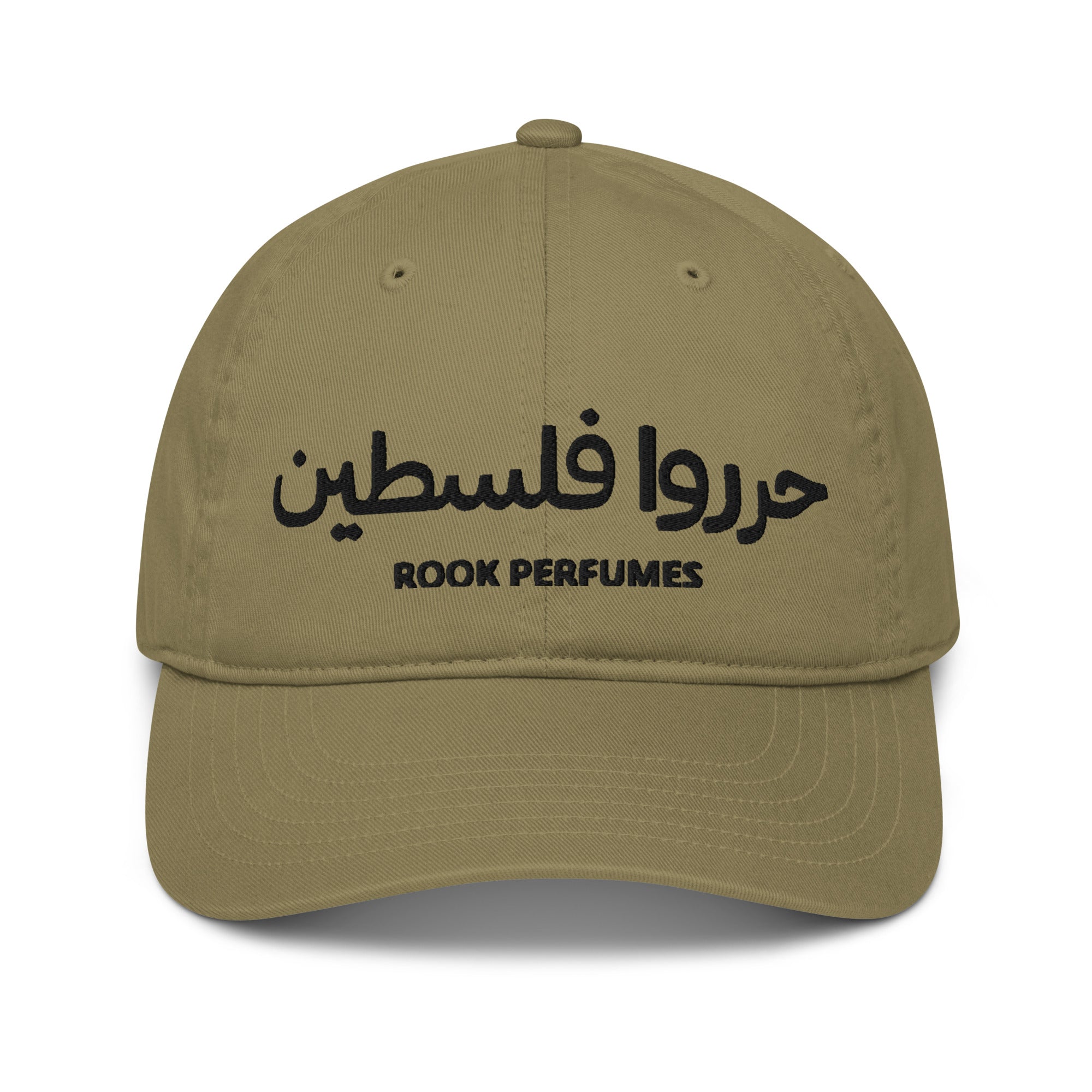 Free Palestine Organic Cap - Rook Perfumes London | Unique Unisex Fragrance