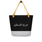 Free Palestine Tartreez Tote With Inside Pocket - Rook Perfumes London | Unique Unisex Fragrance