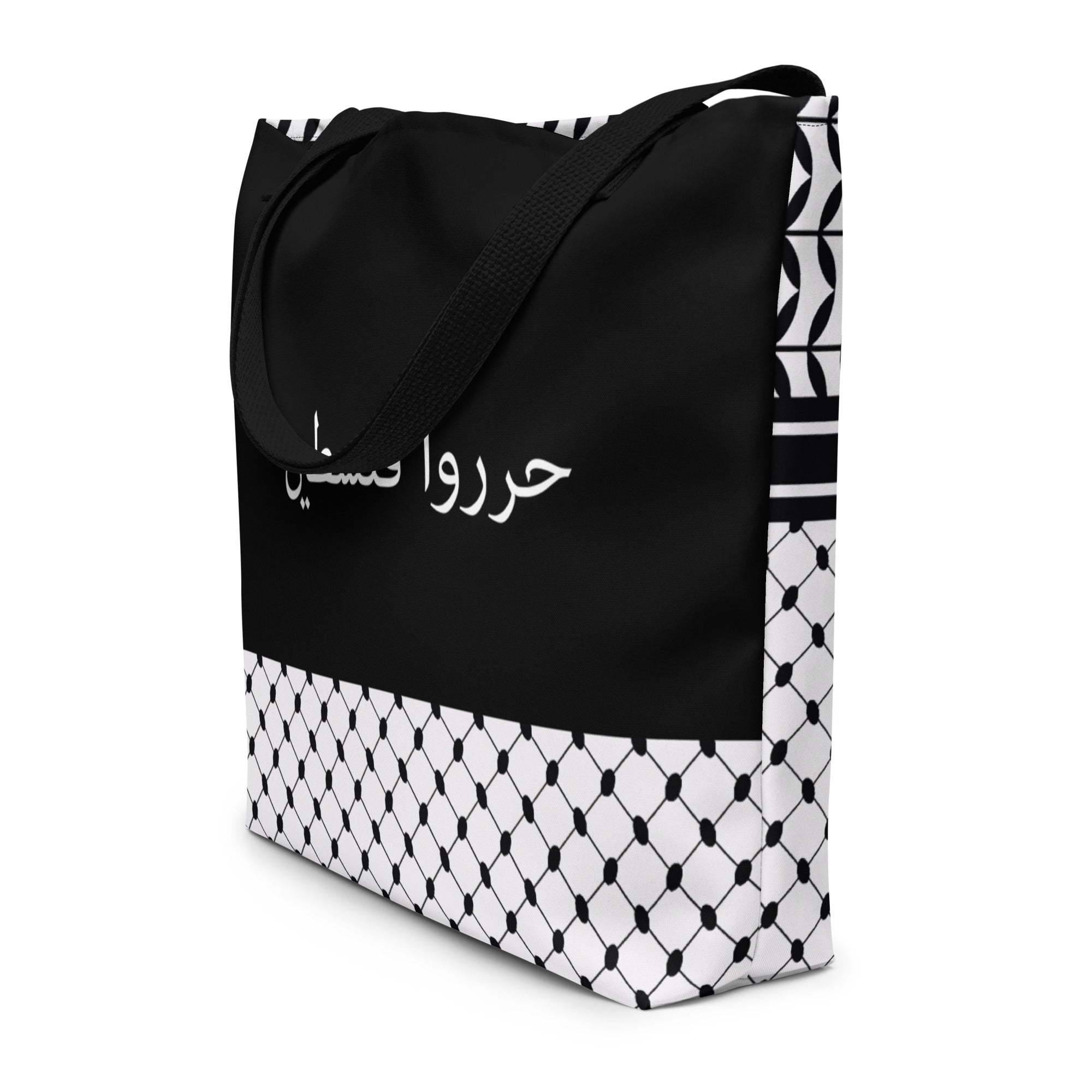 Free Palestine Tartreez Tote With Inside Pocket - Rook Perfumes London | Unique Unisex Fragrance