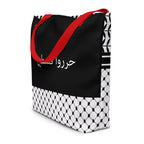 Free Palestine Tartreez Tote With Inside Pocket - Rook Perfumes London | Unique Unisex Fragrance