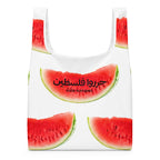 Free Palestine Watermelon Shopping bag - Rook Perfumes London | Unique Unisex Fragrance