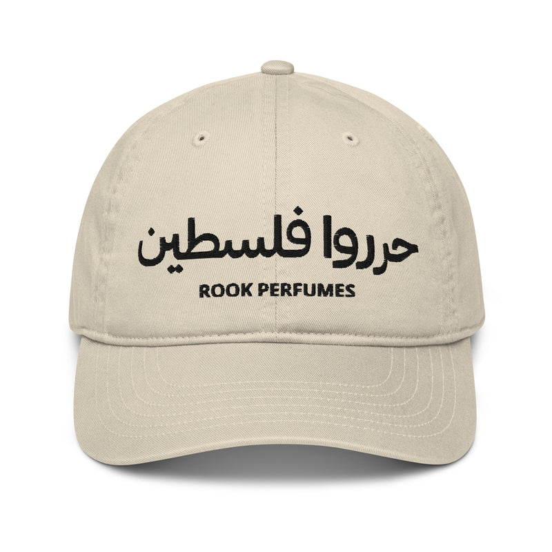 Free Palestine Organic Cap