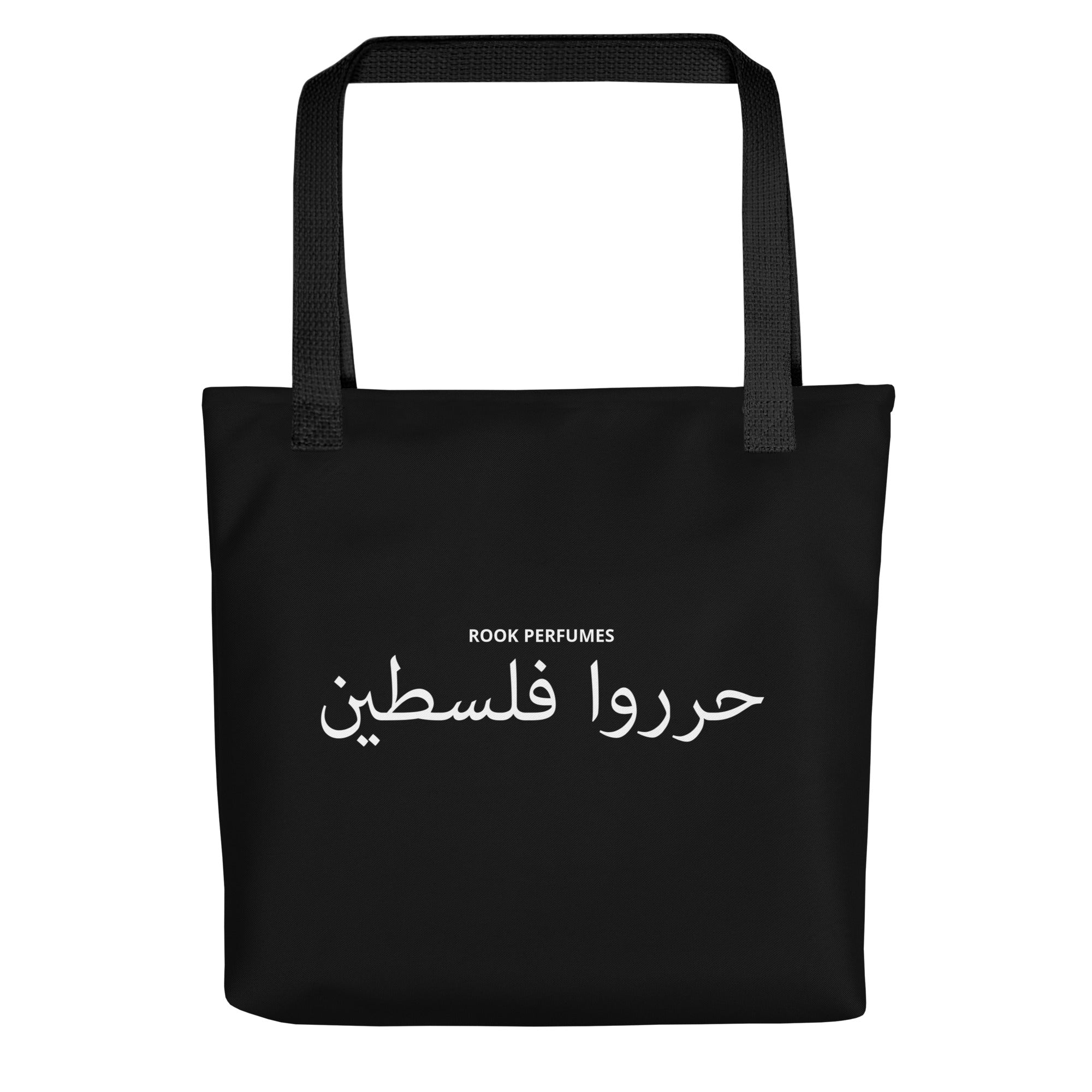 Filastin Hura tote bag featuring "Free Palestine" design by Rook Perfumes London, showcasing a stylish unisex accessory.