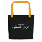 Filastin Hura tote bag featuring "Free Palestine" design by Rook Perfumes London, made from durable fabric.