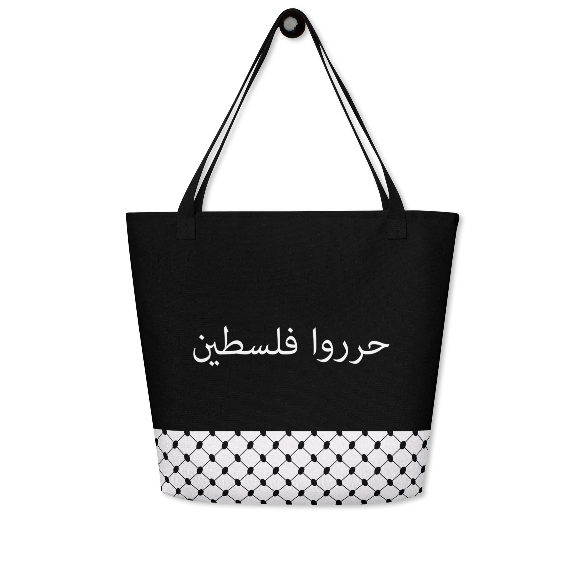 Free Palestine Tartreez tote bag with inside pocket, featuring a unique design by Rook Perfumes London.