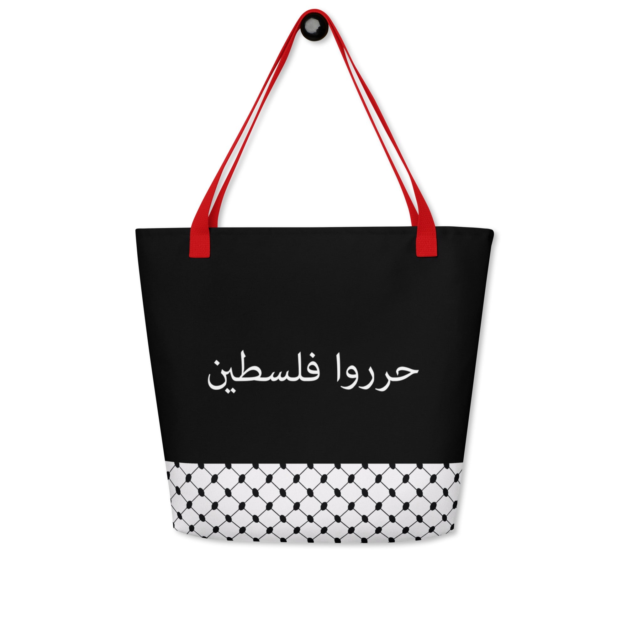 Free Palestine Tartreez tote bag by Rook Perfumes London with an inside pocket, featuring vibrant design and sturdy handles.