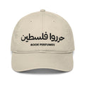 Free Palestine organic cap by Rook Perfumes London, featuring a bold design and adjustable strap for unisex wear.