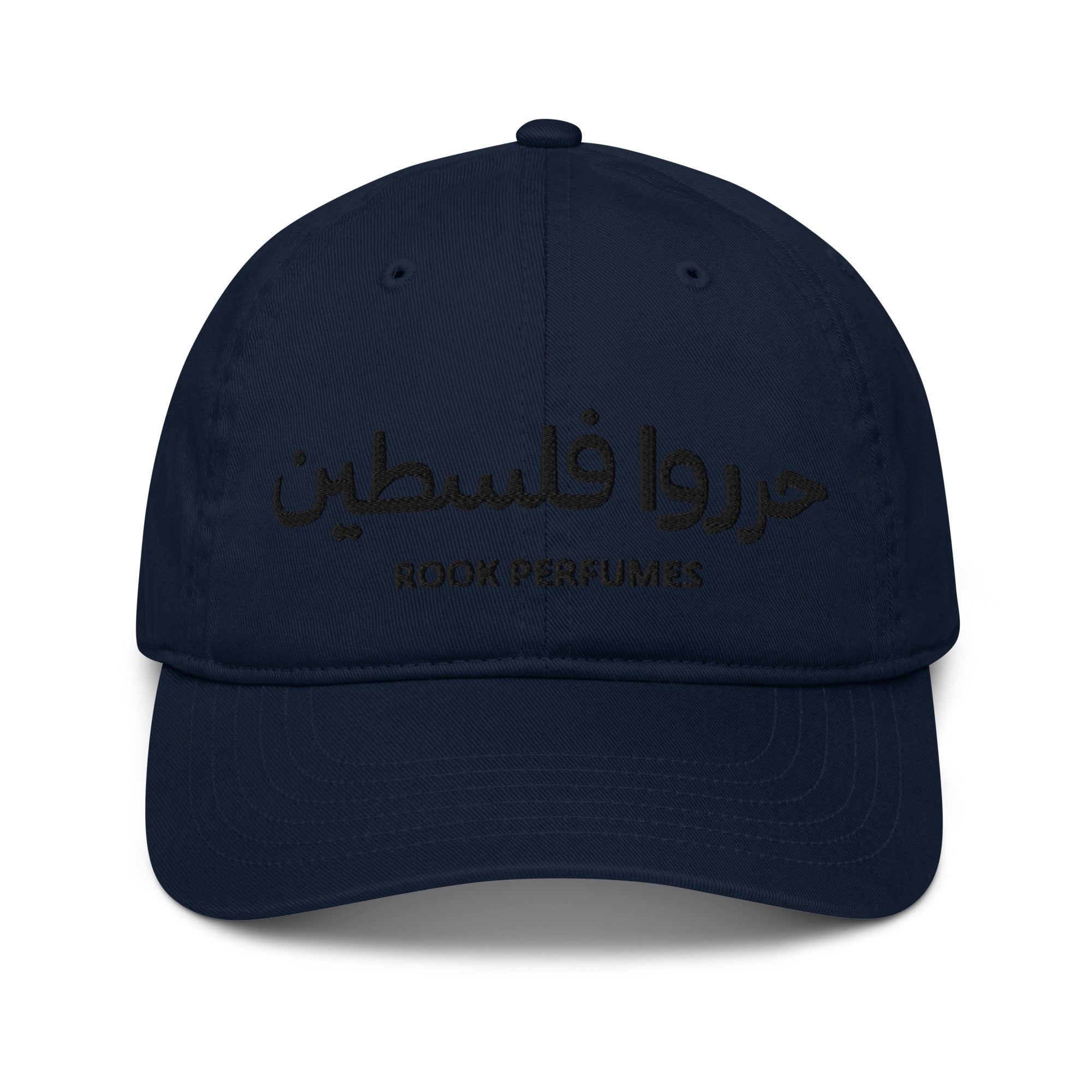 Free Palestine organic cap by Rook Perfumes London with adjustable strap and embroidered design on a black background.