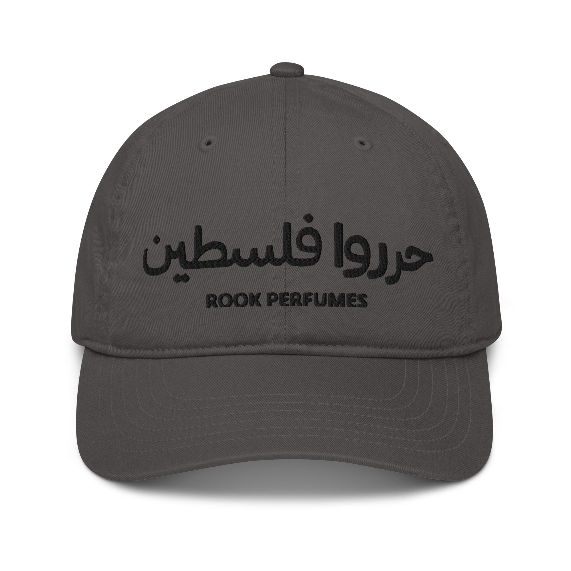 Free Palestine organic cap by Rook Perfumes London, showcasing a bold design with text and a comfortable fit.