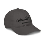 Free Palestine organic cap by Rook Perfumes London, featuring a stylish design and unisex fit.