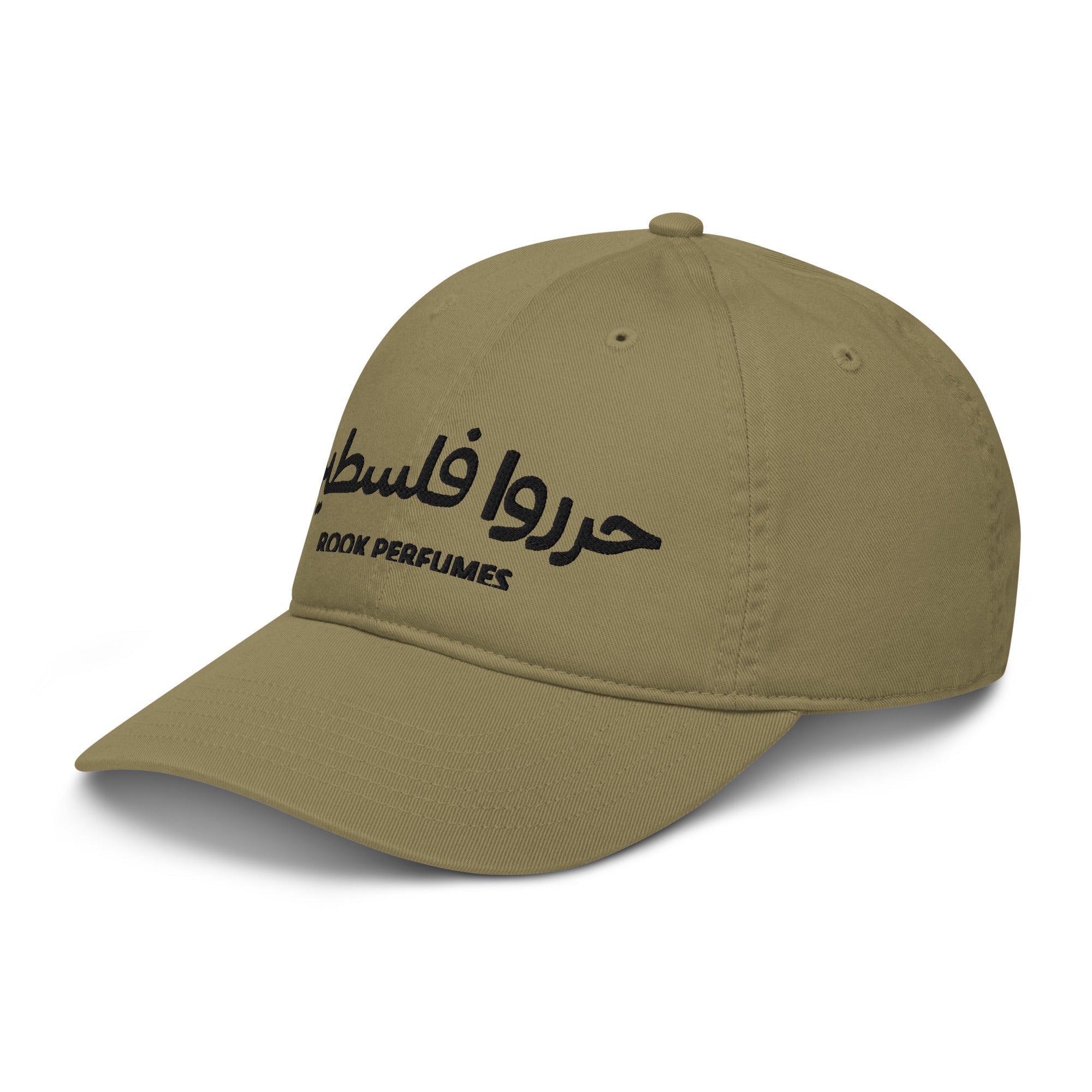 Free Palestine organic cap with a bold design, featuring adjustable strap and Rook Perfumes London branding.